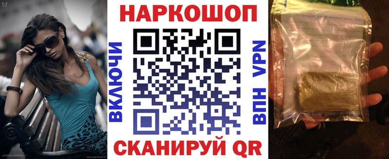 Магазин наркотиков Оханск Конопля БУТИРАТ Альфа ПВП Меф мяу мяу KRAKEN КОКАИН ГАШИШ