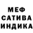ГЕРОИН белый Rika amerikA