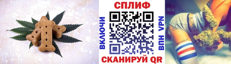 Canna-Cookies марихуана  Оханск 