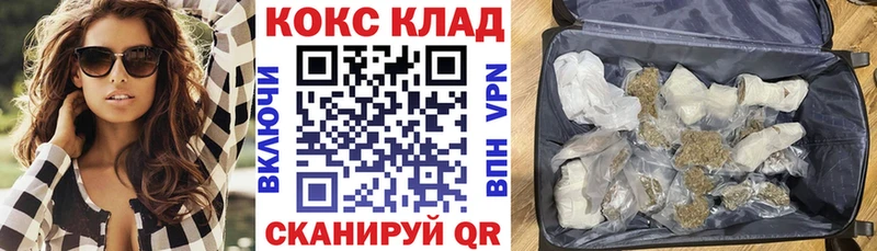 COCAIN Fish Scale  блэк спрут онион  Оханск  хочу  