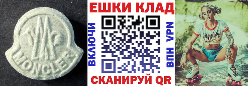 Ecstasy 280 MDMA  где найти   Оханск 