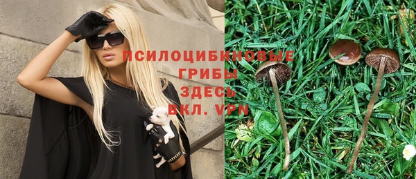 кристаллы Остров
