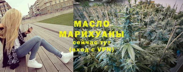 кристаллы Остров