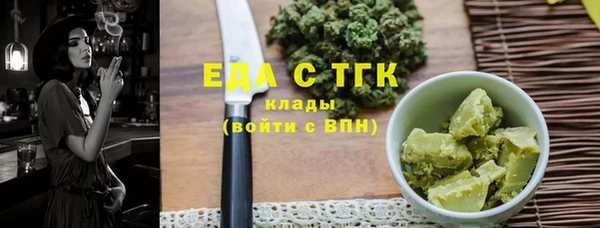 кристаллы Остров