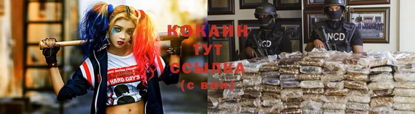 кристаллы Остров
