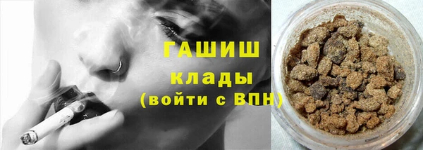 гашишное масло Осташков