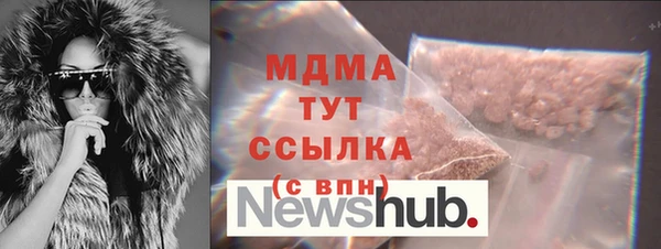 винт Осинники