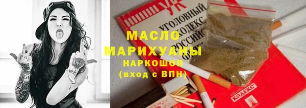 кристаллы Остров