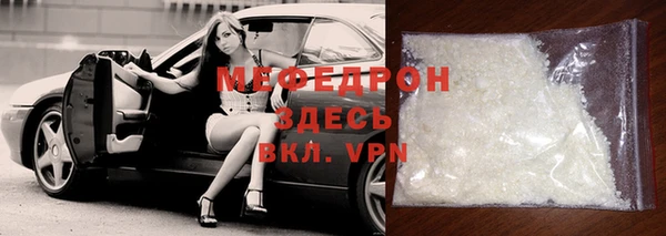 винт Осинники