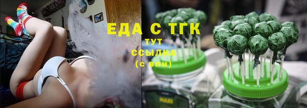 кокаин перу Валуйки