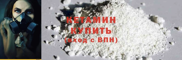 MDMA Бородино