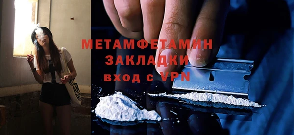 кристаллы Остров