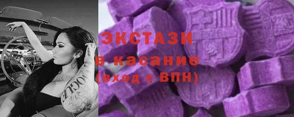 MDMA Бородино