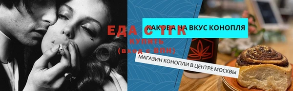 гашишное масло Осташков