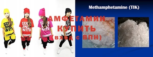 кристаллы Остров
