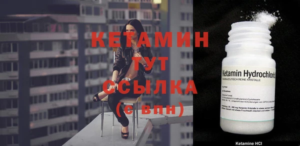 винт Осинники