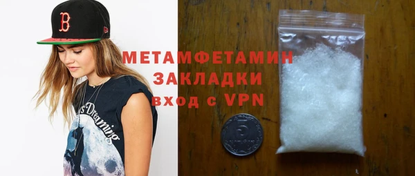 MESCALINE Бутурлиновка