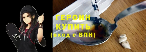 гашишное масло Осташков
