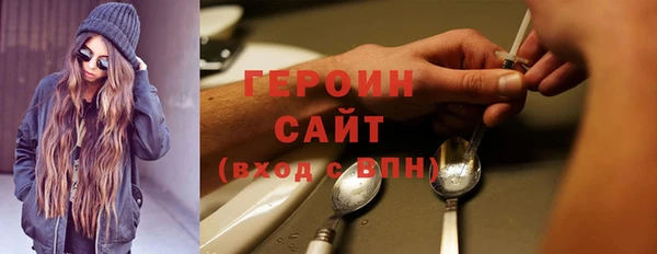 гашишное масло Осташков