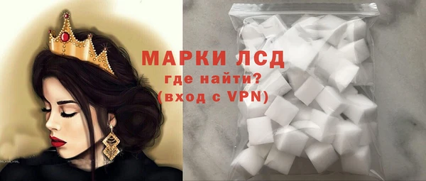спиды Валдай