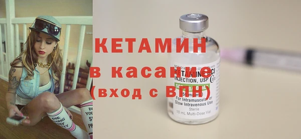 гашишное масло Осташков