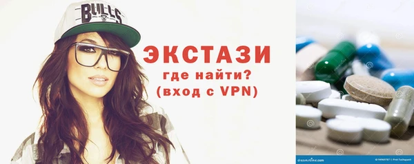 спиды Валдай