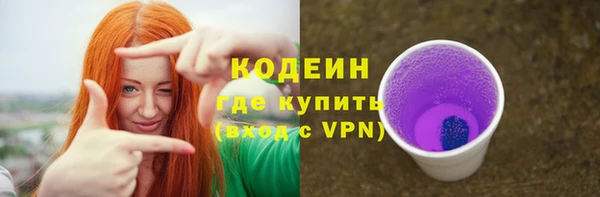 MESCALINE Бутурлиновка