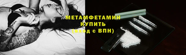 кристаллы Остров