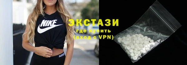 винт Осинники