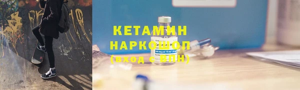 MESCALINE Бутурлиновка