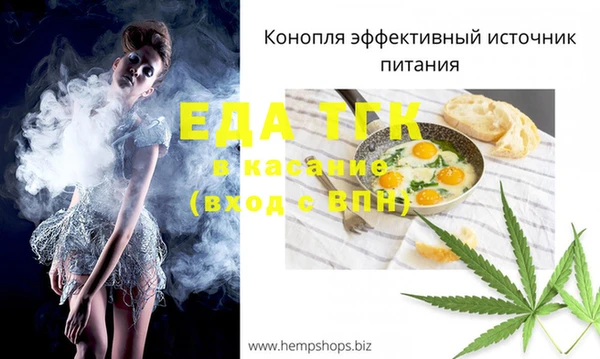 гашишное масло Осташков