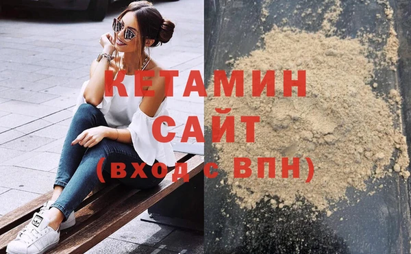 винт Осинники