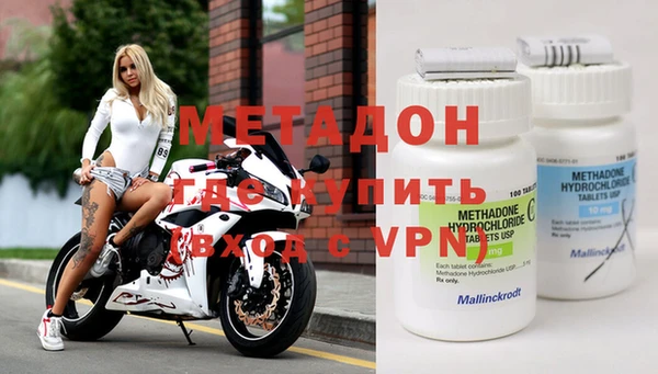 винт Осинники
