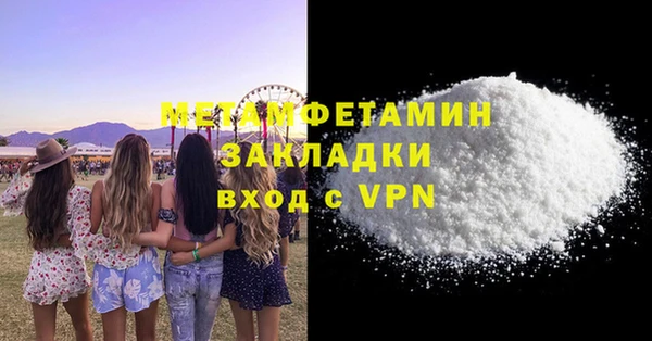 MDMA Бородино