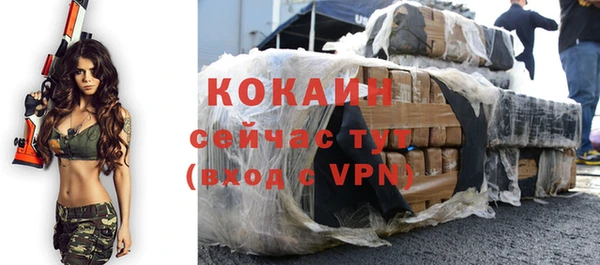 гашишное масло Осташков
