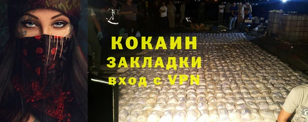 MDMA Бородино