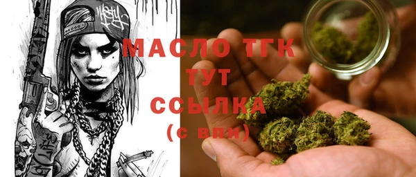гашишное масло Осташков