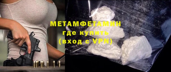 MDMA Бородино