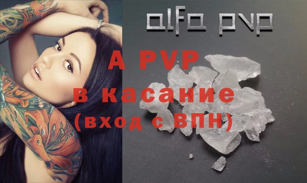 гашишное масло Осташков