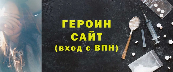 кристаллы Остров