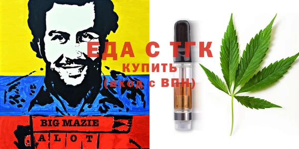 винт Осинники
