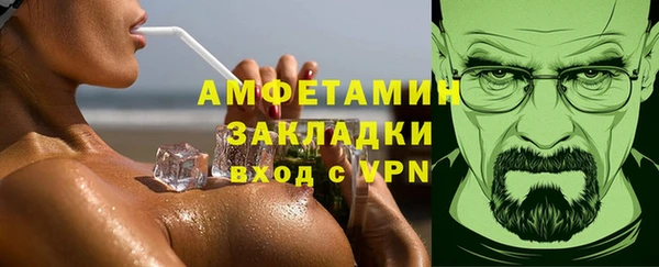 винт Осинники