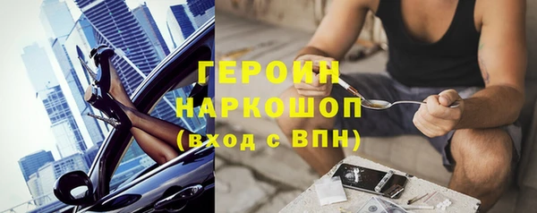 винт Осинники