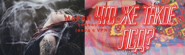 кристаллы Остров