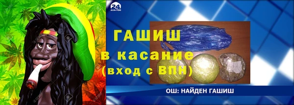 гашишное масло Осташков
