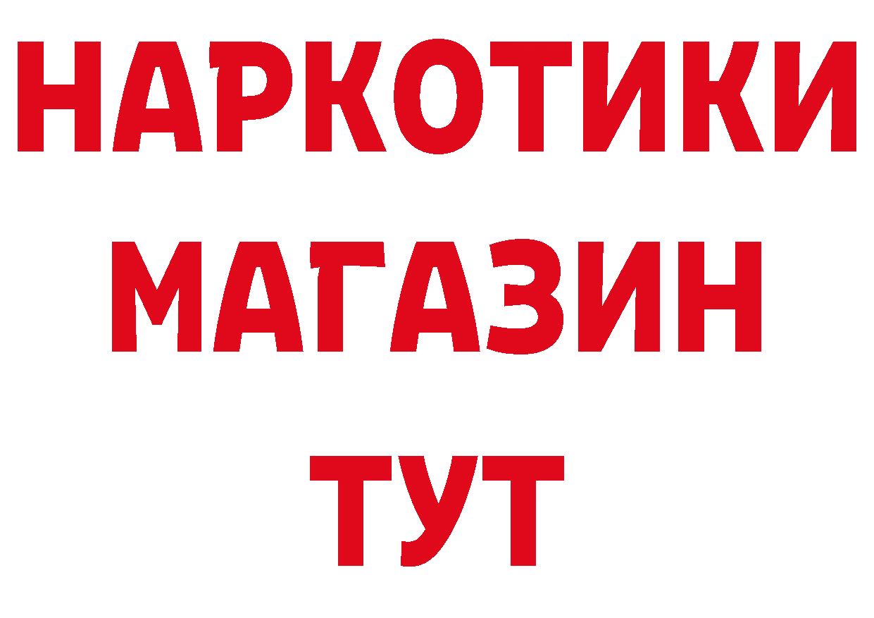 Виды наркоты даркнет какой сайт Оханск