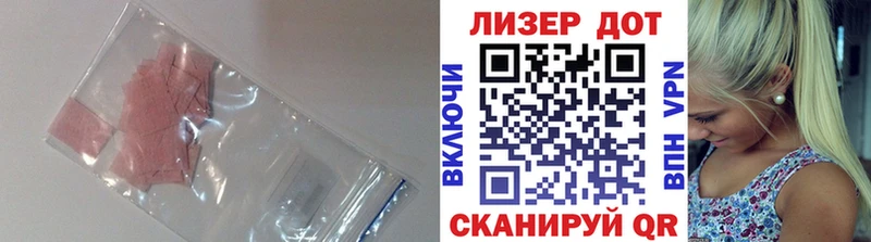 ЛСД экстази кислота  OMG ссылки  Оханск 