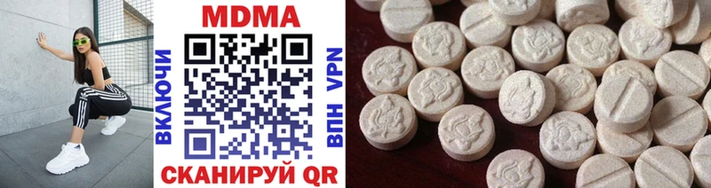 MDMA кристаллы  купить наркоту  Оханск 