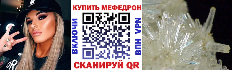 цена наркотик  Оханск  Меф мяу мяу 