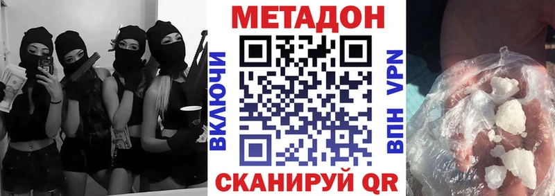 МЕТАДОН белоснежный omg ONION Оханск купить наркотики цена